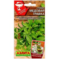 Стевия Медовая трава (травка)