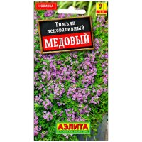 Тимьян декоративный Медовый