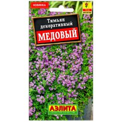 Тимьян декоративный Медовый