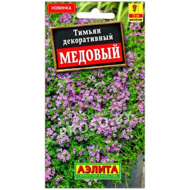 Тимьян декоративный Медовый