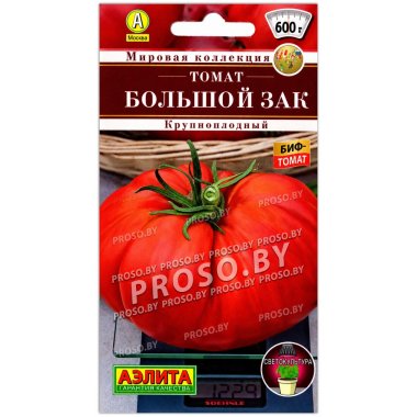 Томат Большой Зак