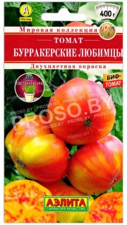 Томат Бурракерские любимцы
