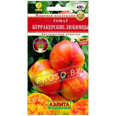 Томат Бурракерские любимцы