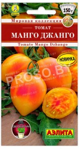Томат Манго Джанго