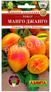 Томат Манго Джанго