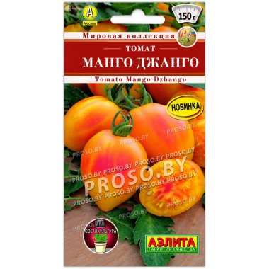 Томат Манго Джанго