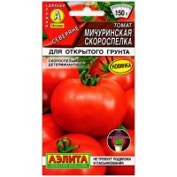 Томат Мичуринская скороспелка