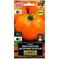 Томат Минусинский десертный золотой