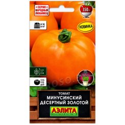 Томат Минусинский десертный золотой