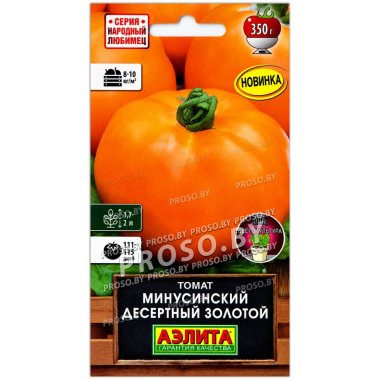 Томат Минусинский десертный золотой