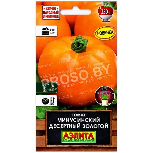 Томат Минусинский десертный золотой