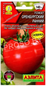 Томат Оренбургский ранний