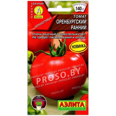 Томат Оренбургский ранний