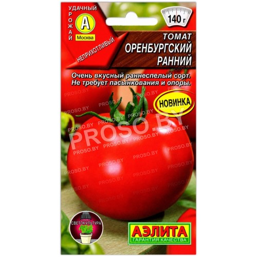 Томат Оренбургский ранний
