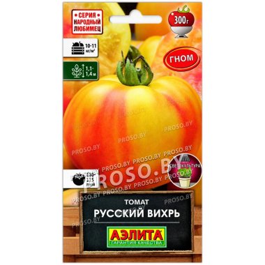 Томат Русский вихрь