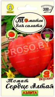 Томат Сердце Алтая
