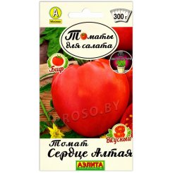 Томат Сердце Алтая