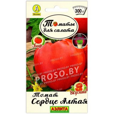 Томат Сердце Алтая