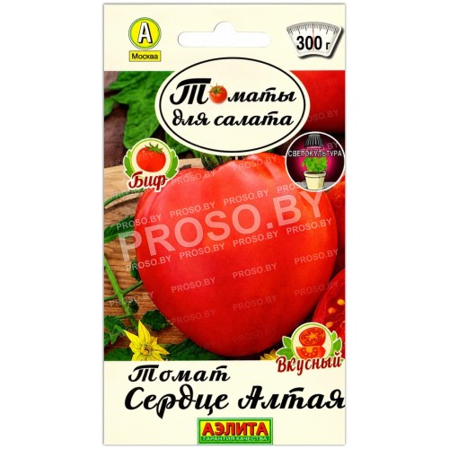 Томат Сердце Алтая