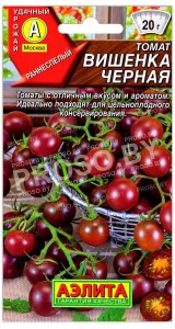Томат Вишенка черная