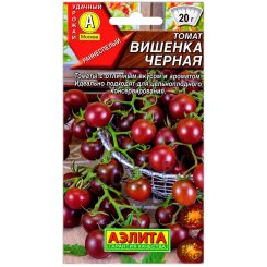 Томат Вишенка черная