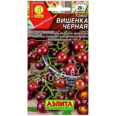 Томат Вишенка черная