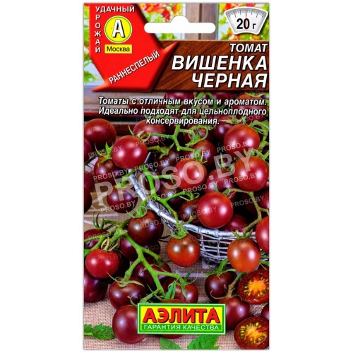 Томат Вишенка черная