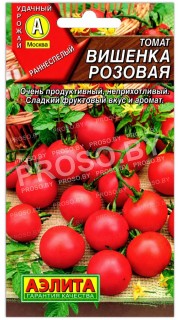 Томат Вишенка розовая