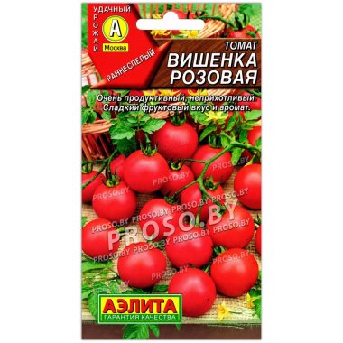 Томат Вишенка розовая