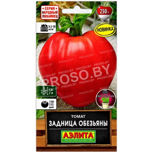 Томат Задница обезьяны