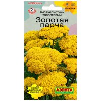 Тысячелистник таволговый Золотая парча