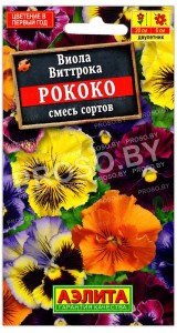 Виола Рококо, смесь