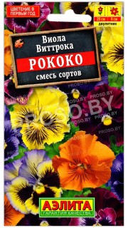 Виола Рококо, смесь