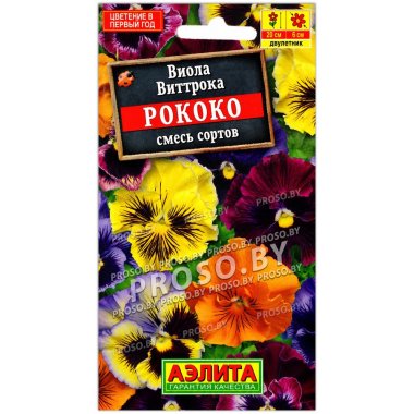 Виола Рококо, смесь