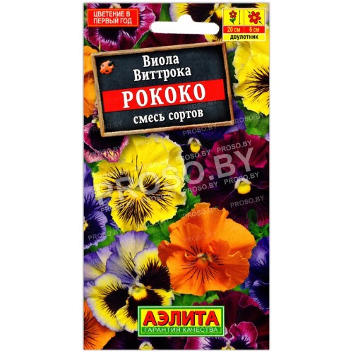 Виола Рококо, смесь
