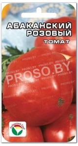 Томат Абаканский розовый