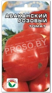 Томат Абаканский розовый