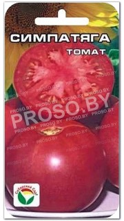 Томат Симпатяга