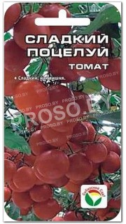 Томат Сладкий поцелуй