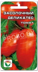 Томат Засолочный деликатес