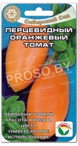Томат Перцевидный оранжевый