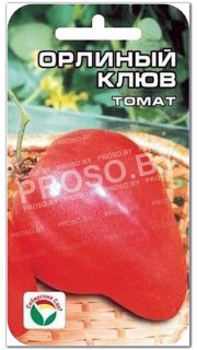 Томат Орлиный клюв