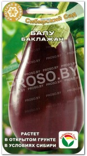 Баклажан Балу