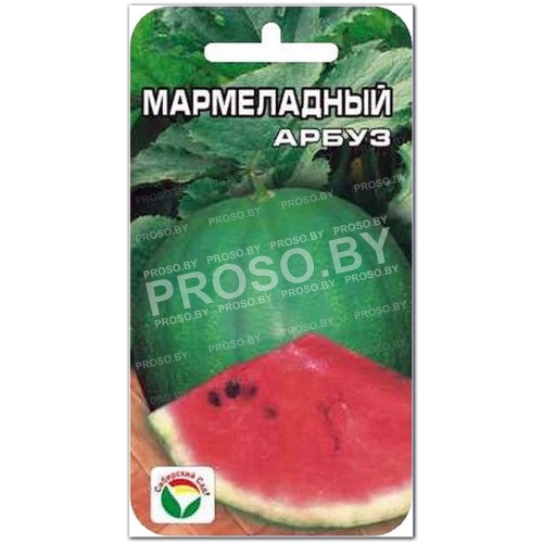 Арбуз Мармеладный