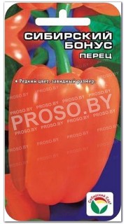 Перец сладкий Сибирский бонус