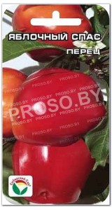 Перец сладкий Яблочный спас