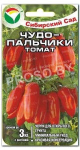 Томат Чудо пальчики