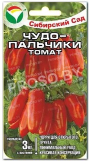 Томат Чудо пальчики