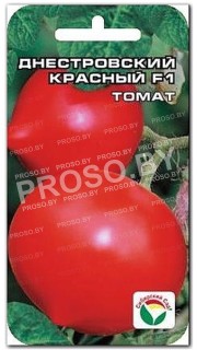 Томат Днестровский красный F1