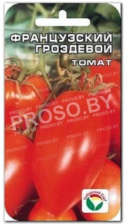 Томат Французский гроздевой